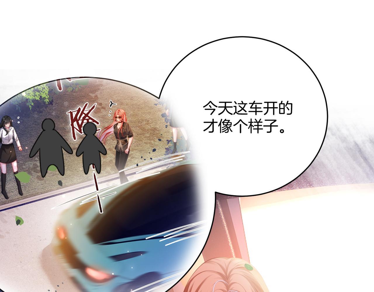 第11话 暗中护短31