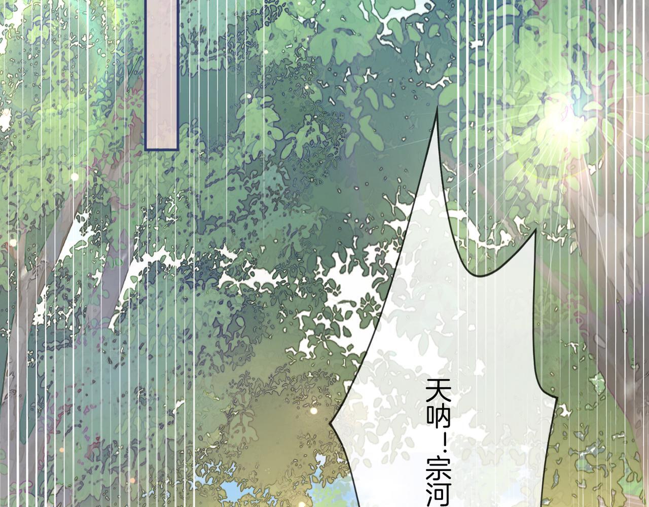 06 气运反噬?12