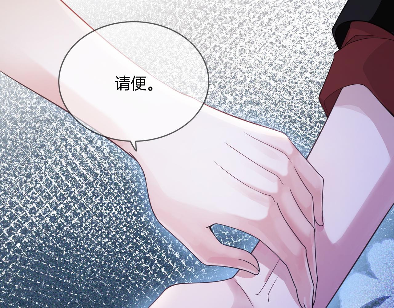 08 恶人反噬79