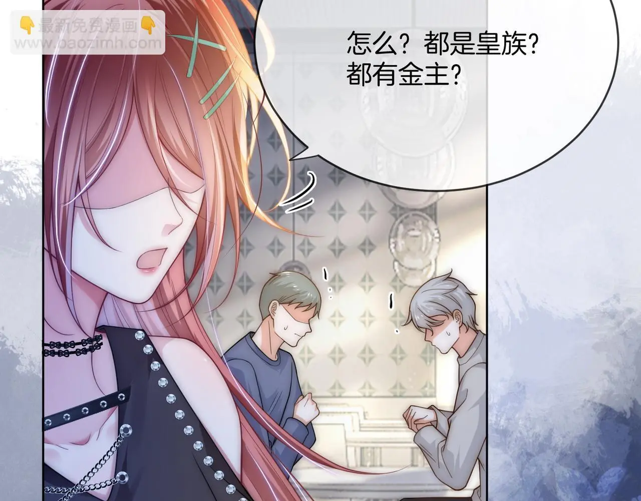 第26话 不好意思手滑了86