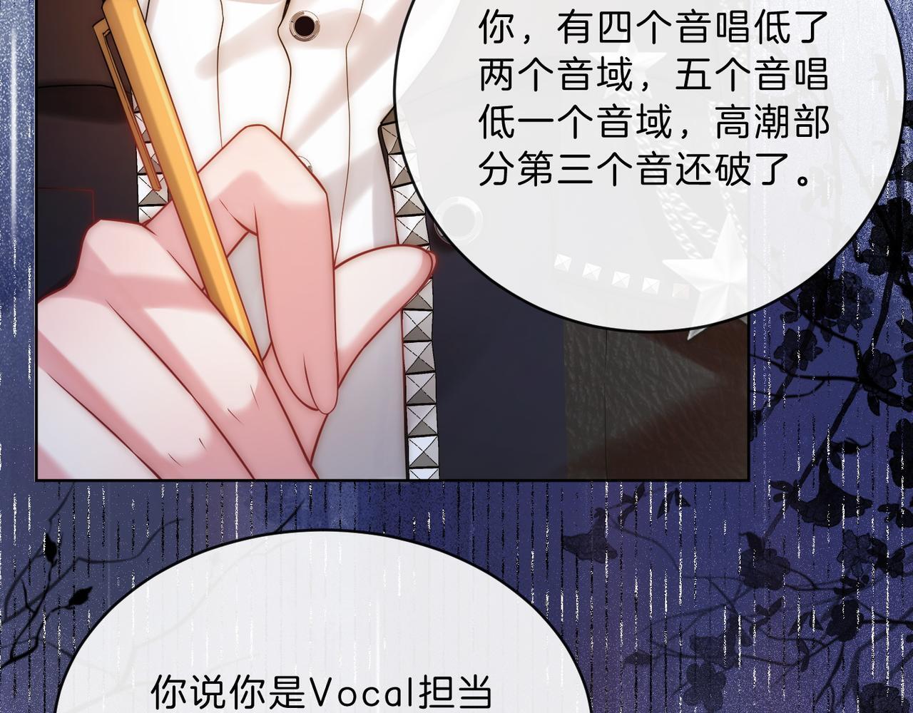 07 导师倾倾霸气全开82