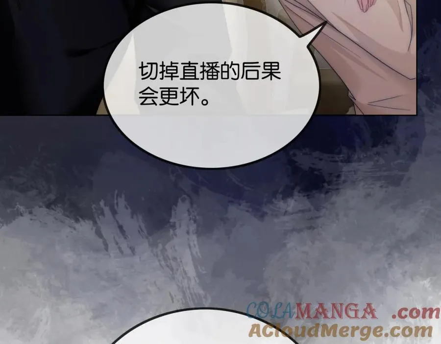 第43话 C位决赛拒绝出道？！68