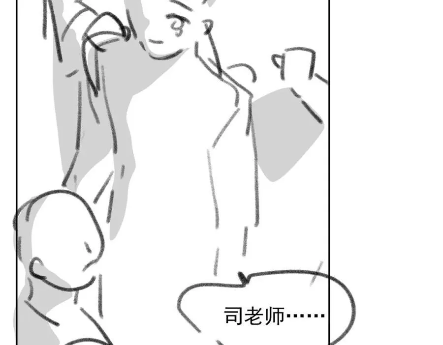 第42话 算算总账85