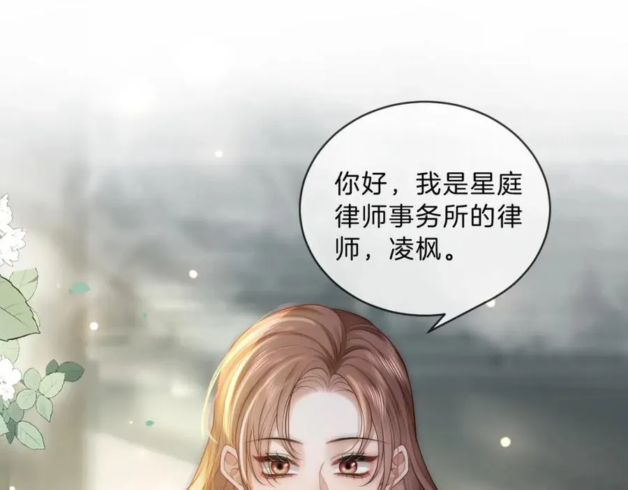 第42话 算算总账26