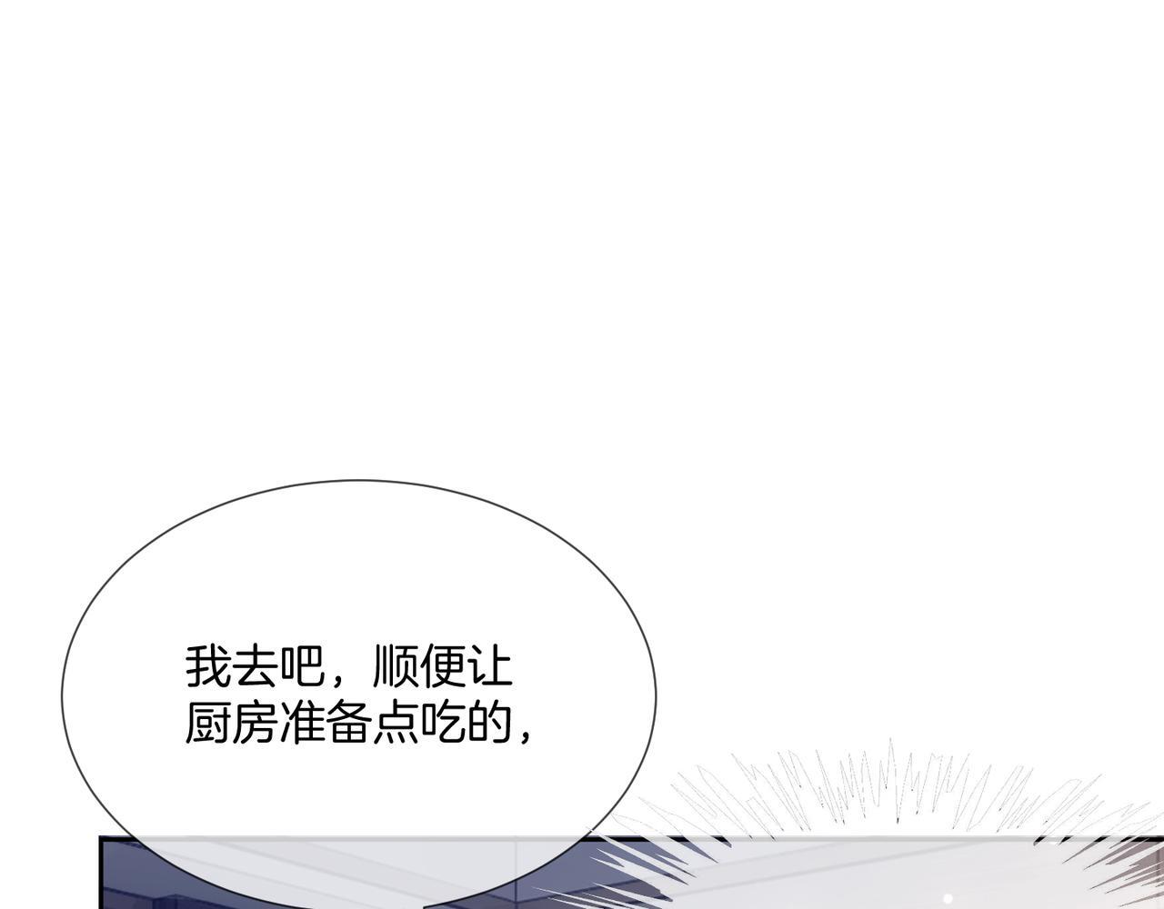 04 老板太妖孽怎么办59