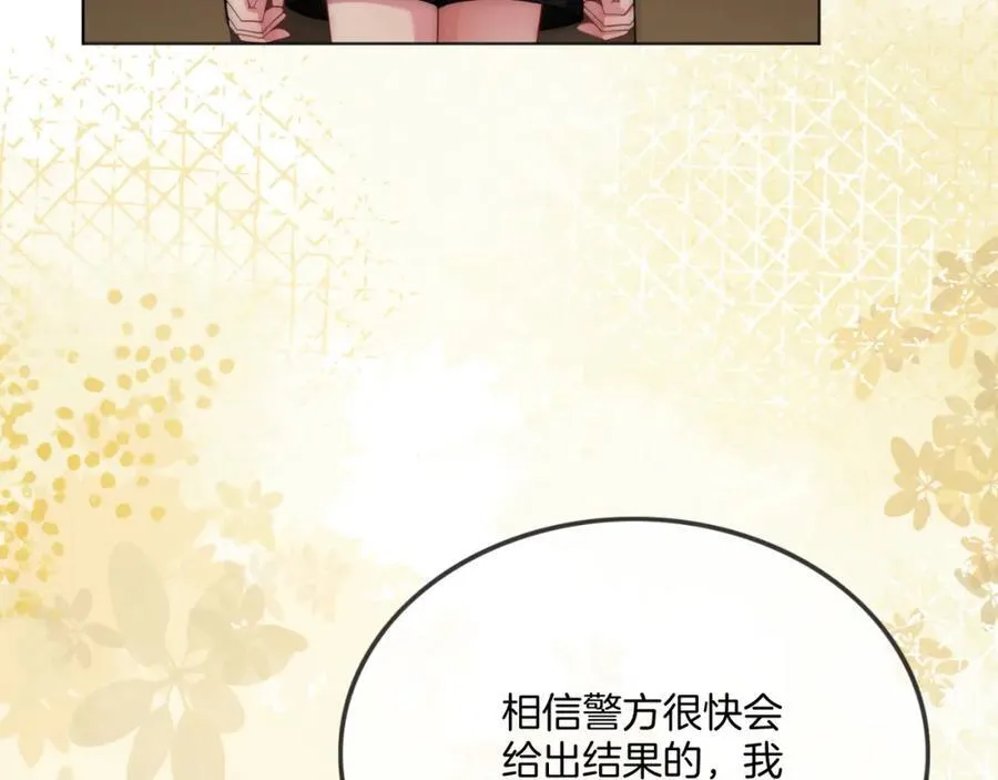 第44话 爽快回击71