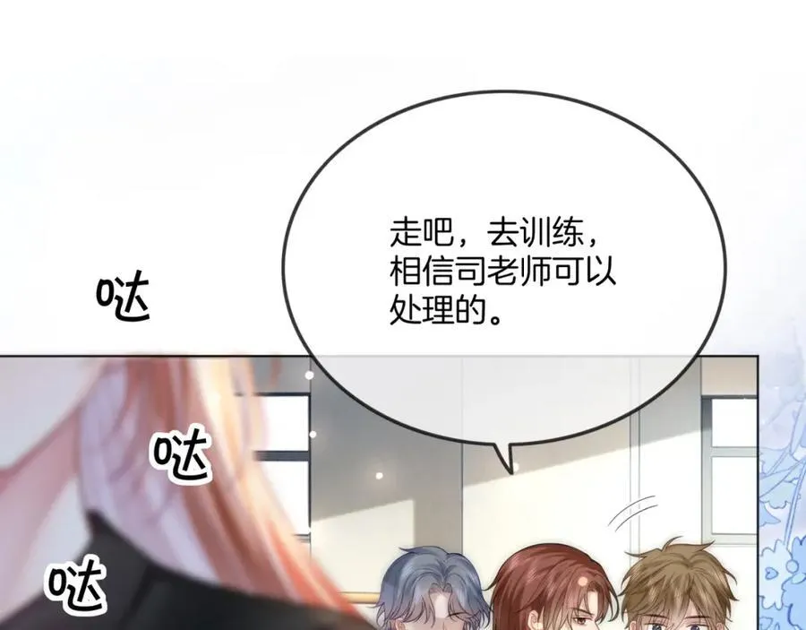 第41话 破解危局78