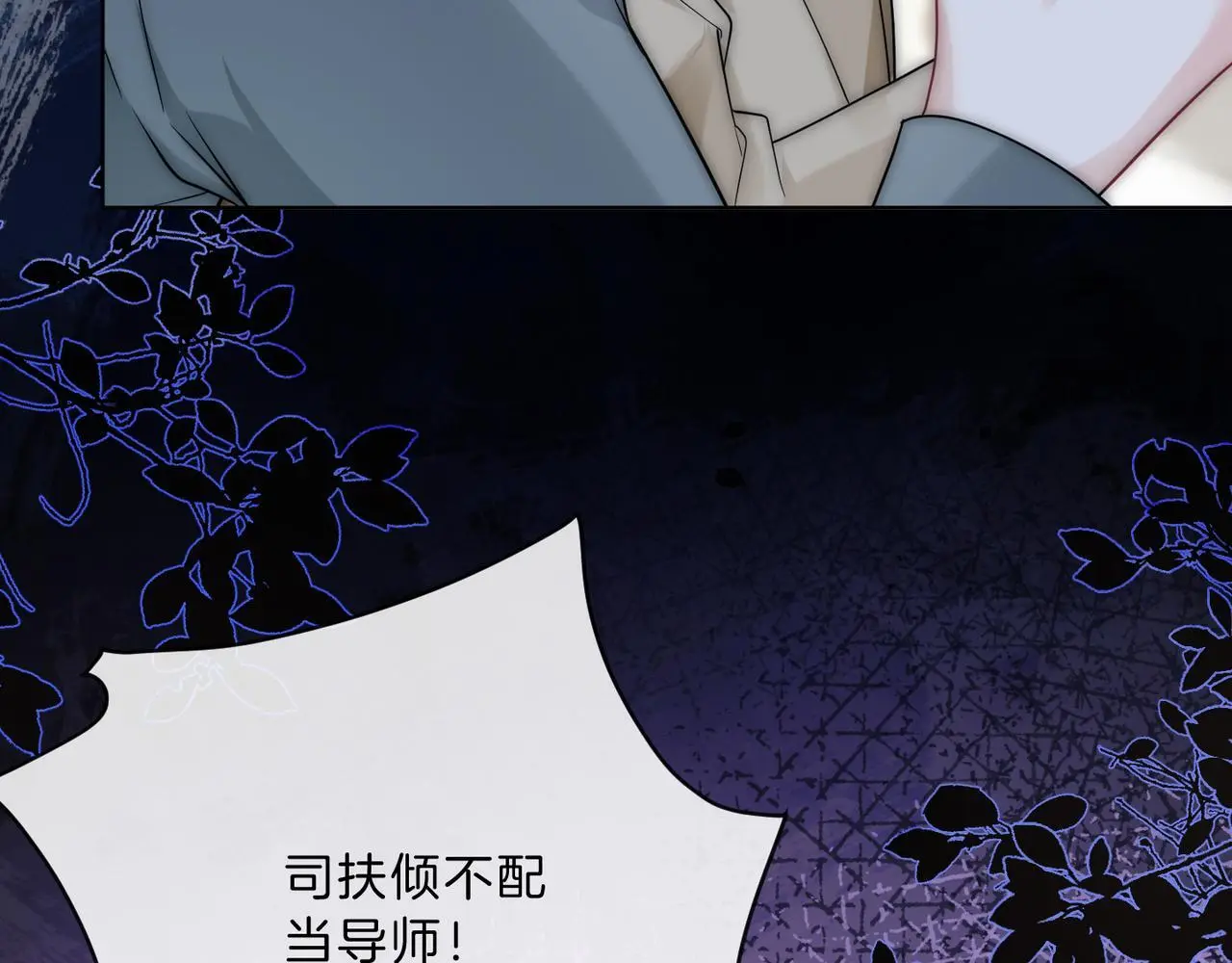第24话 我cp世界第一配94