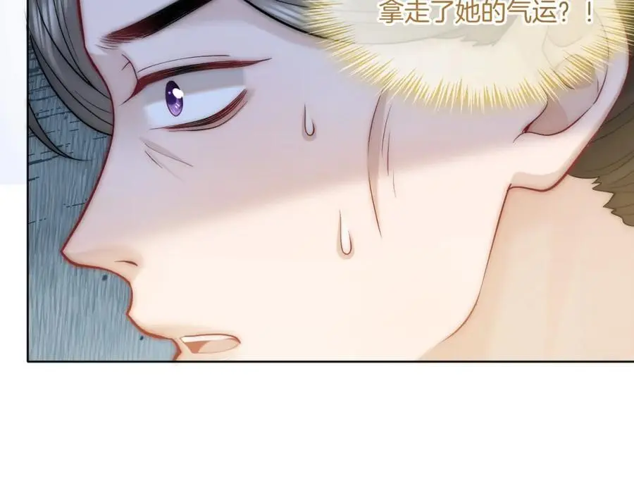 第36话 直播卸妆85
