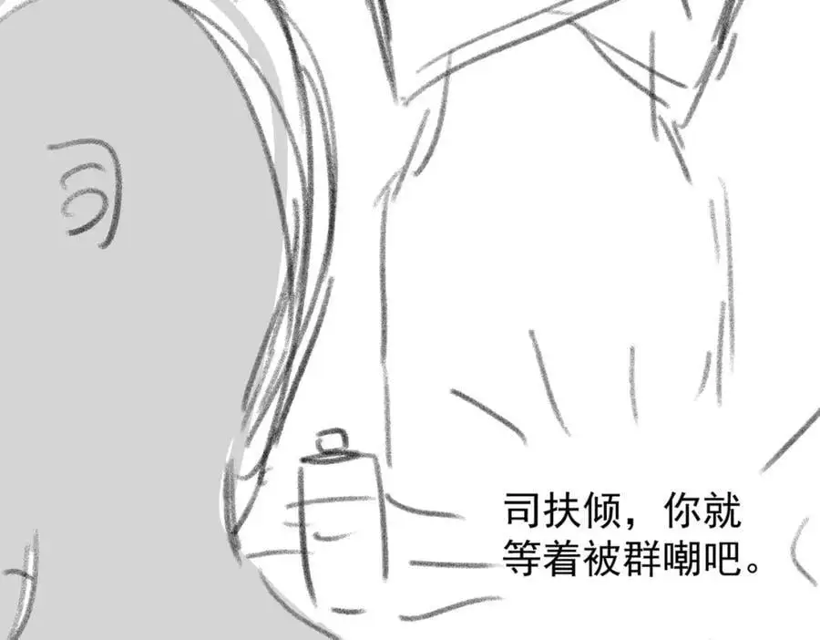 第34话 爷有靠山，傻了吧111