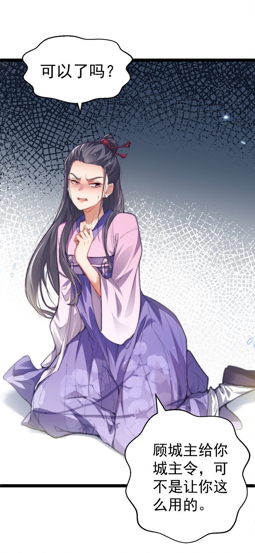 009 是谁在狗叫？37