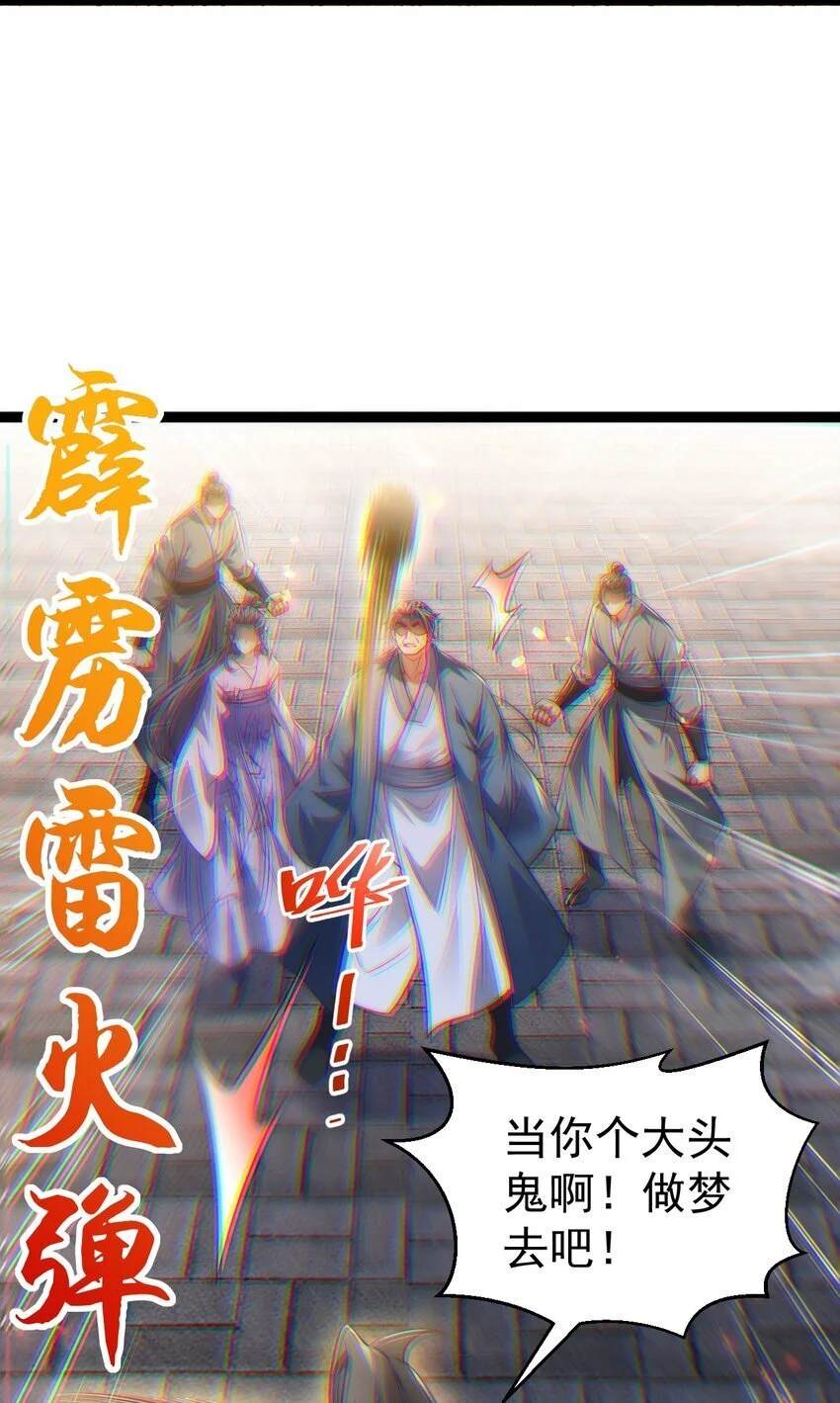 013 九龙叔你来的正是时候15