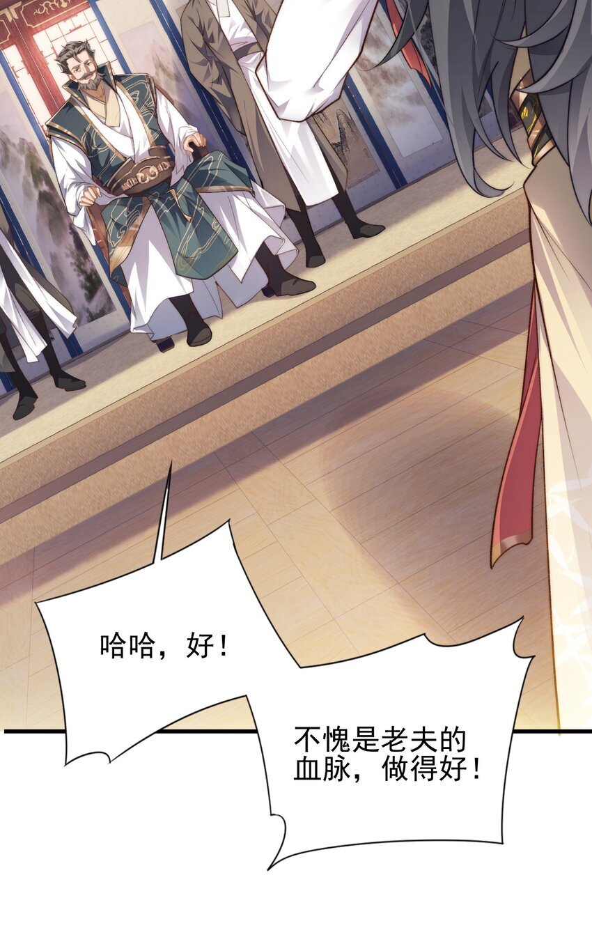 002 废材的金库19