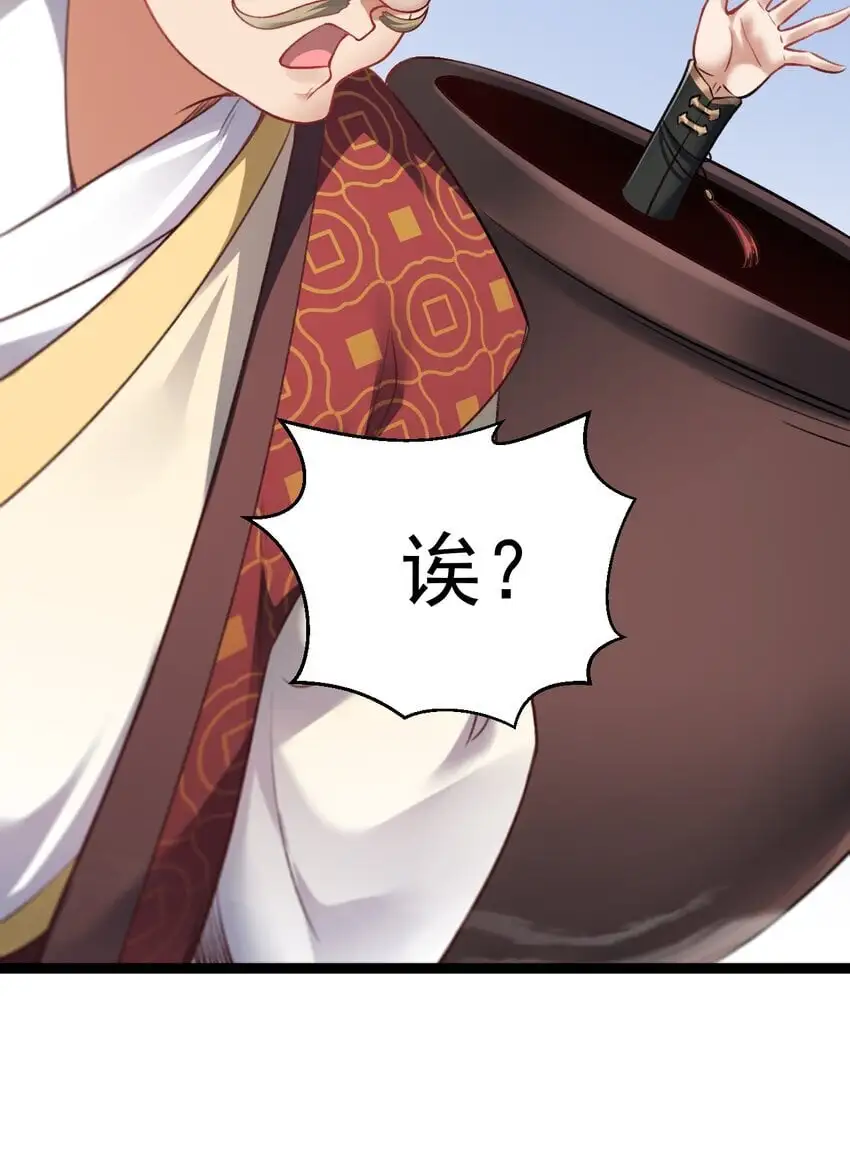 011 少爷的话都听不见吗？22