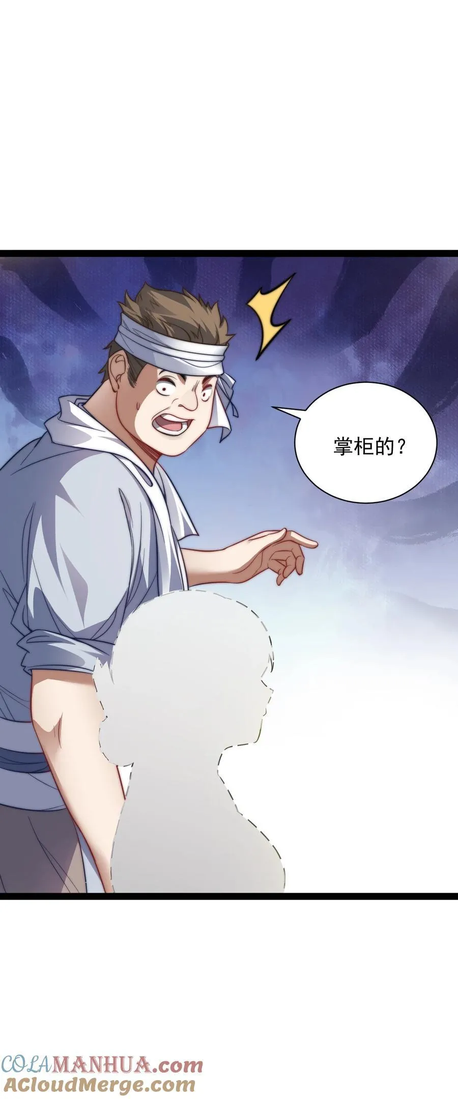 023 赚钱40