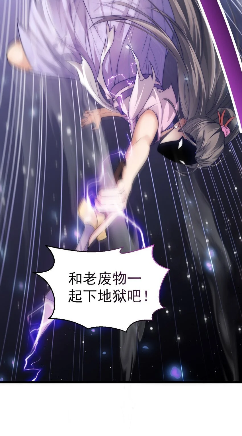 015 少爷，老奴让你失望了31