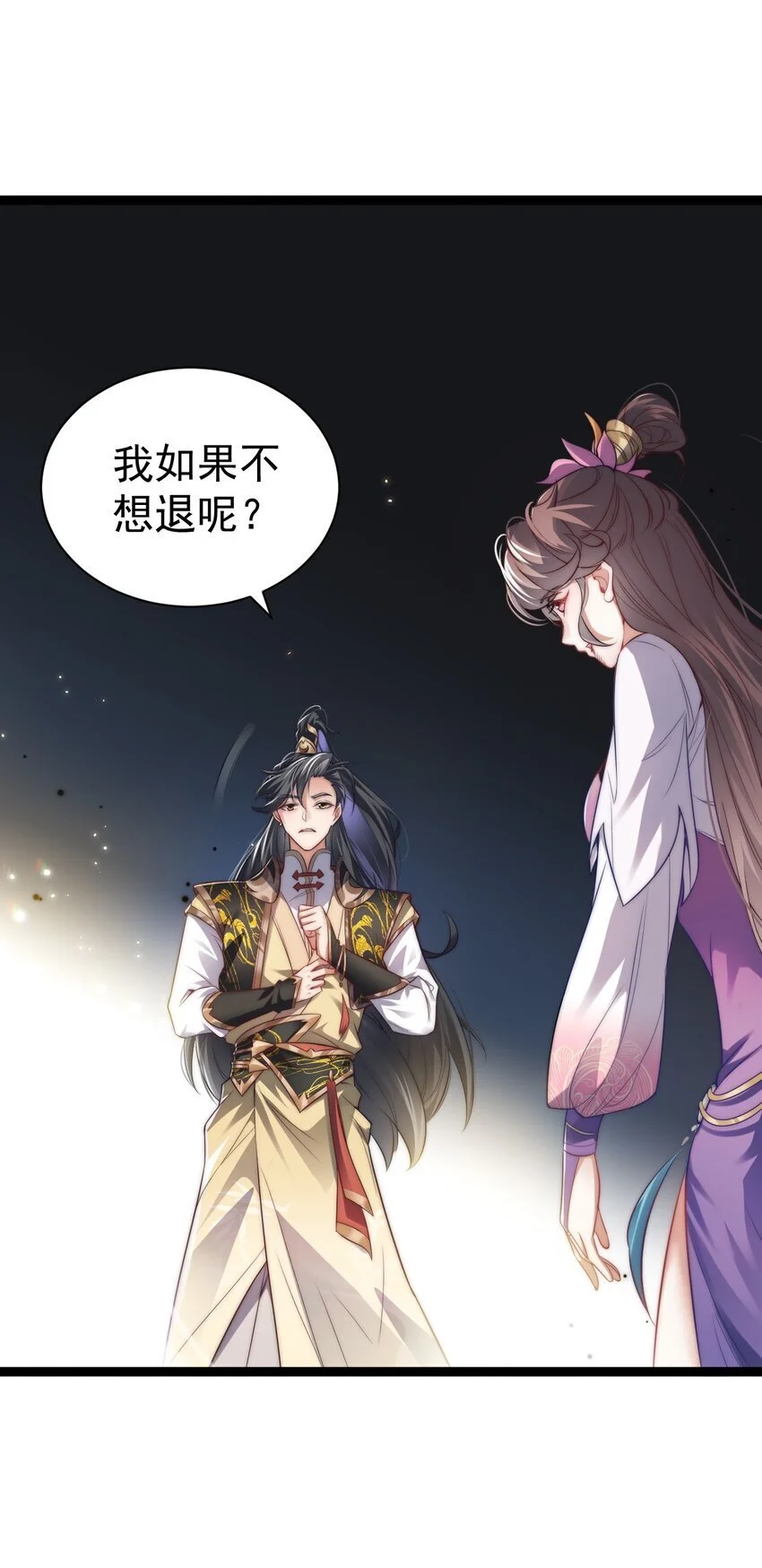 013 九龙叔你来的正是时候6