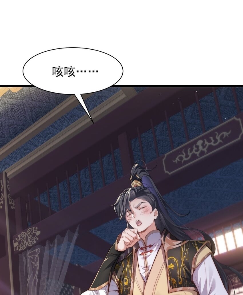 006 原来少主好这口1