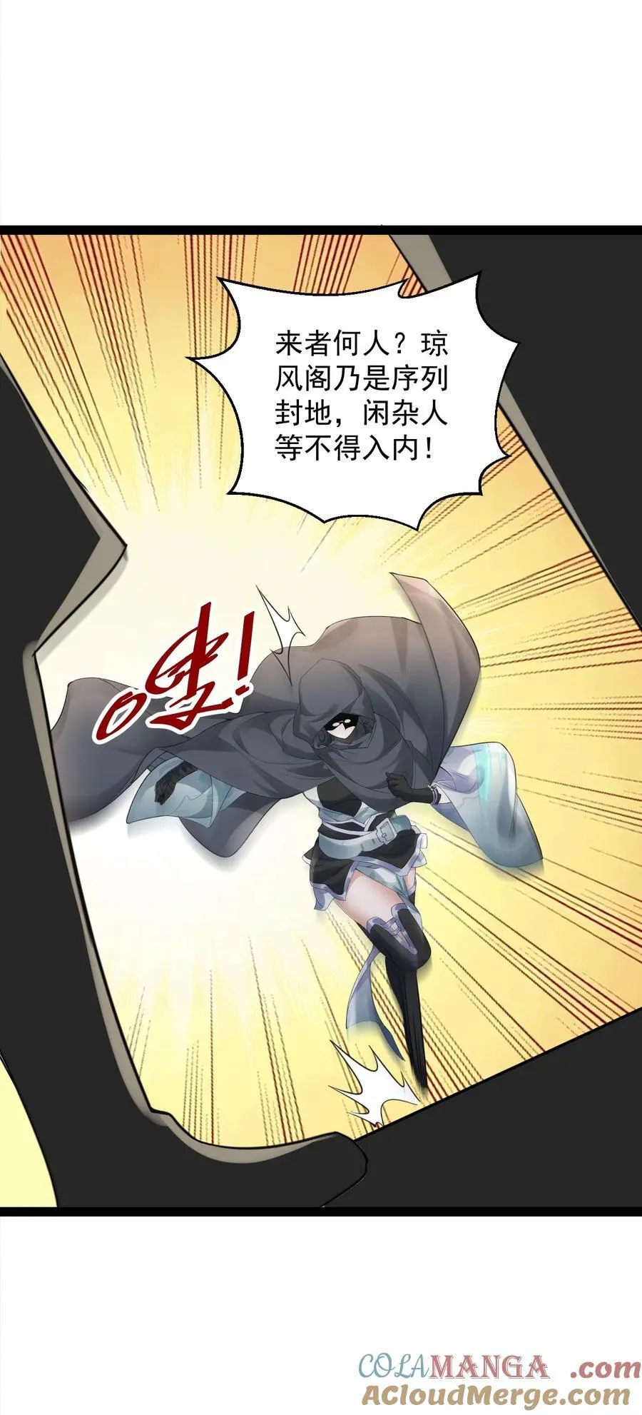 025 批量生产22