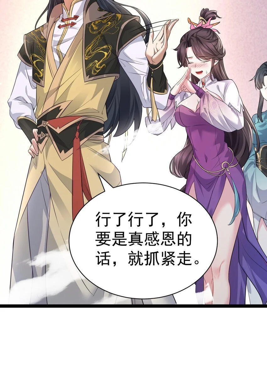 012 强制任务43