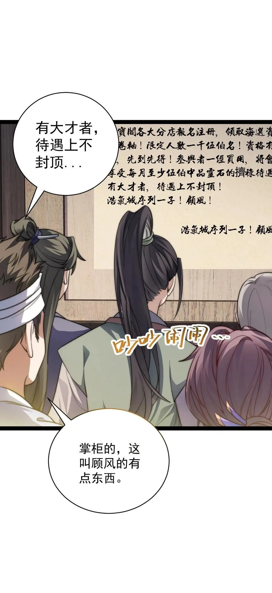 023 赚钱39