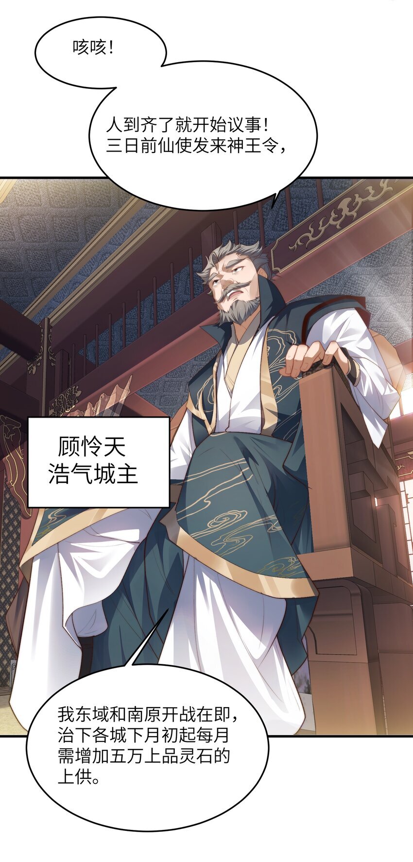 001 序列之首居然是个废材？19