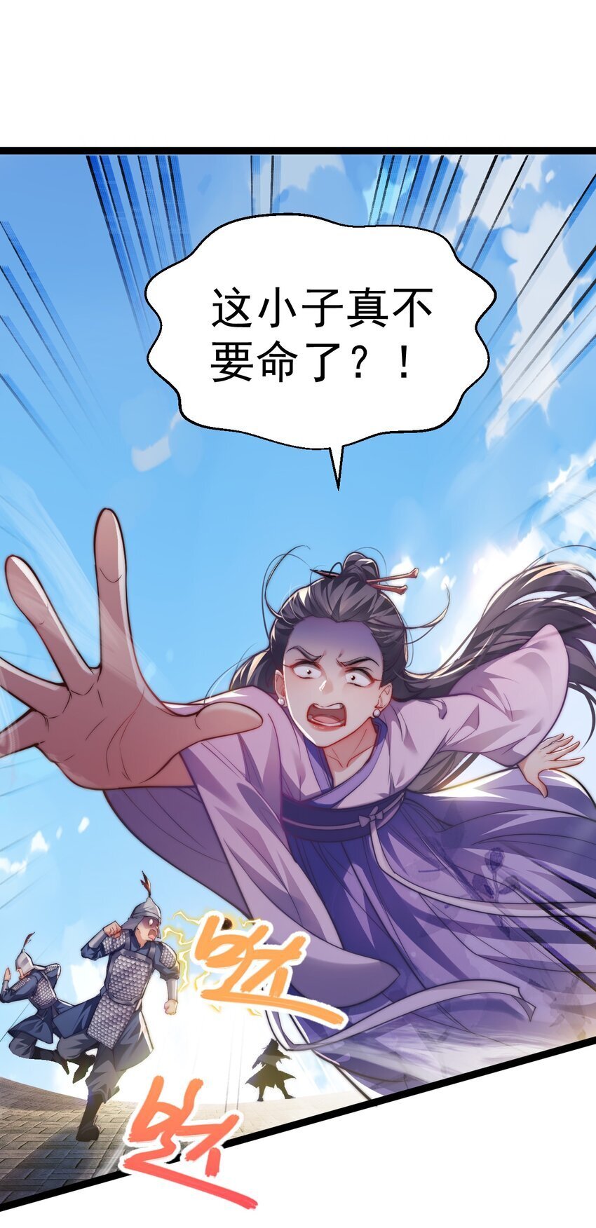 009 是谁在狗叫？2