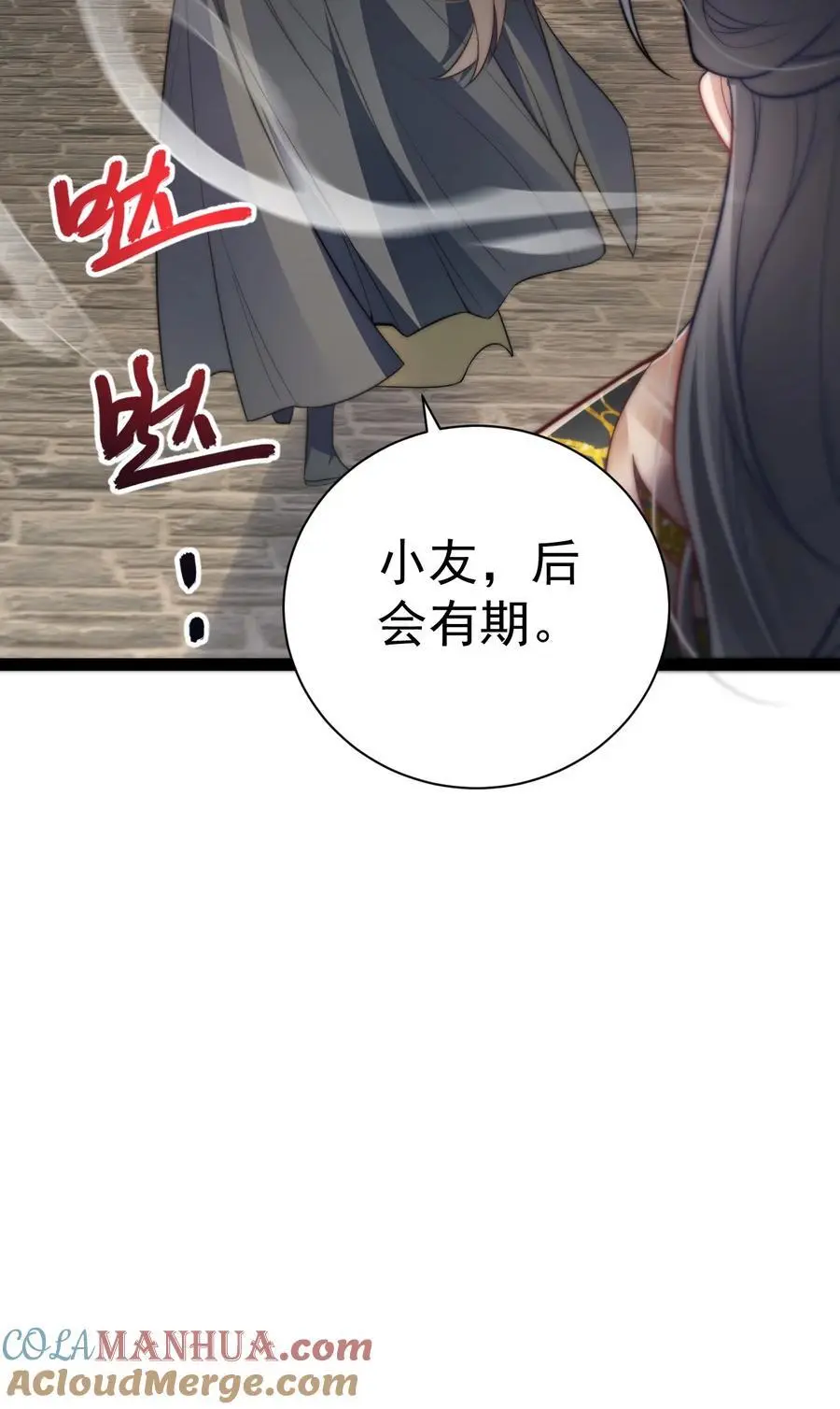 018 “封赏”42