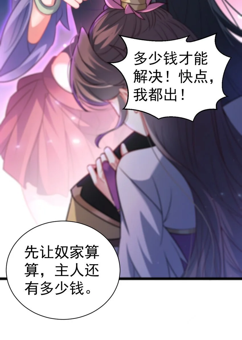 014 无所畏惧9