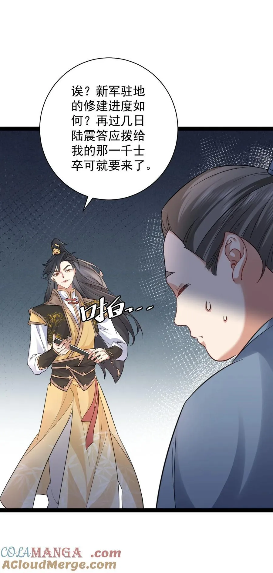 025 批量生产4