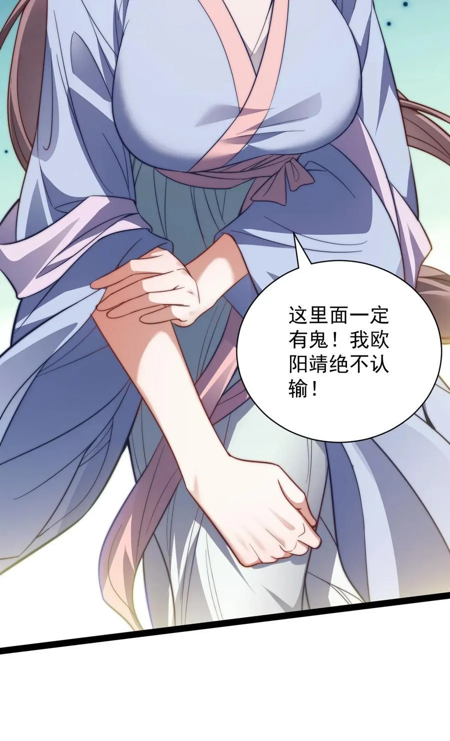 023 赚钱23
