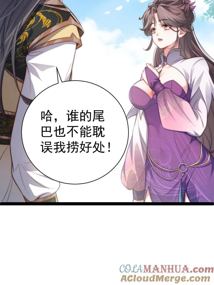 018 “封赏”51