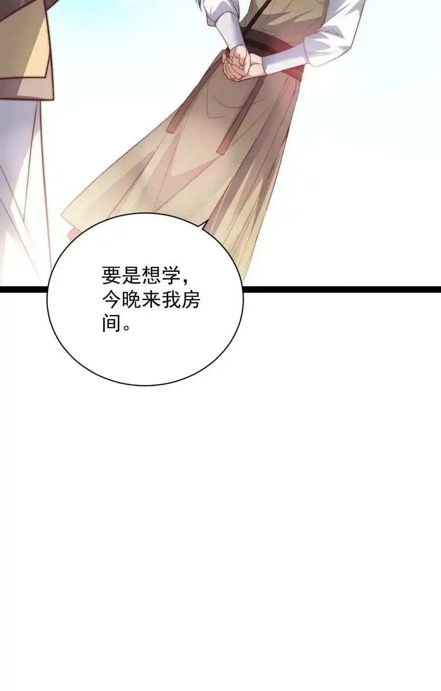 022 肉身蜕变43