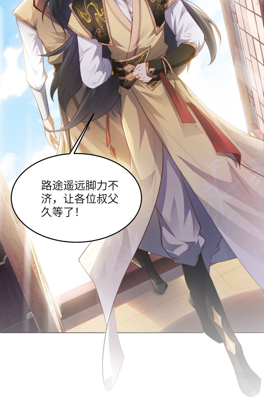 001 序列之首居然是个废材？18