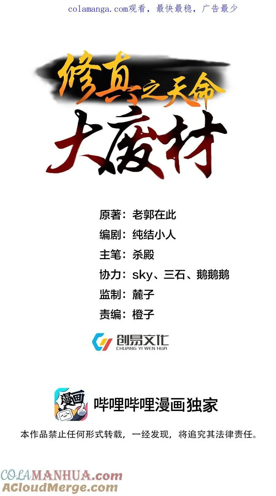 019 赏赐异兽0