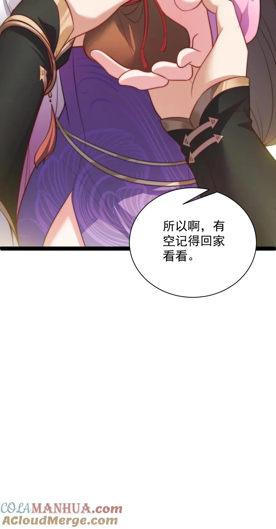 021 破境金丹15