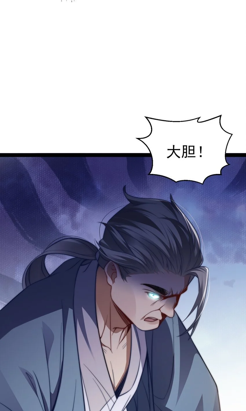 017 仙使亲临26