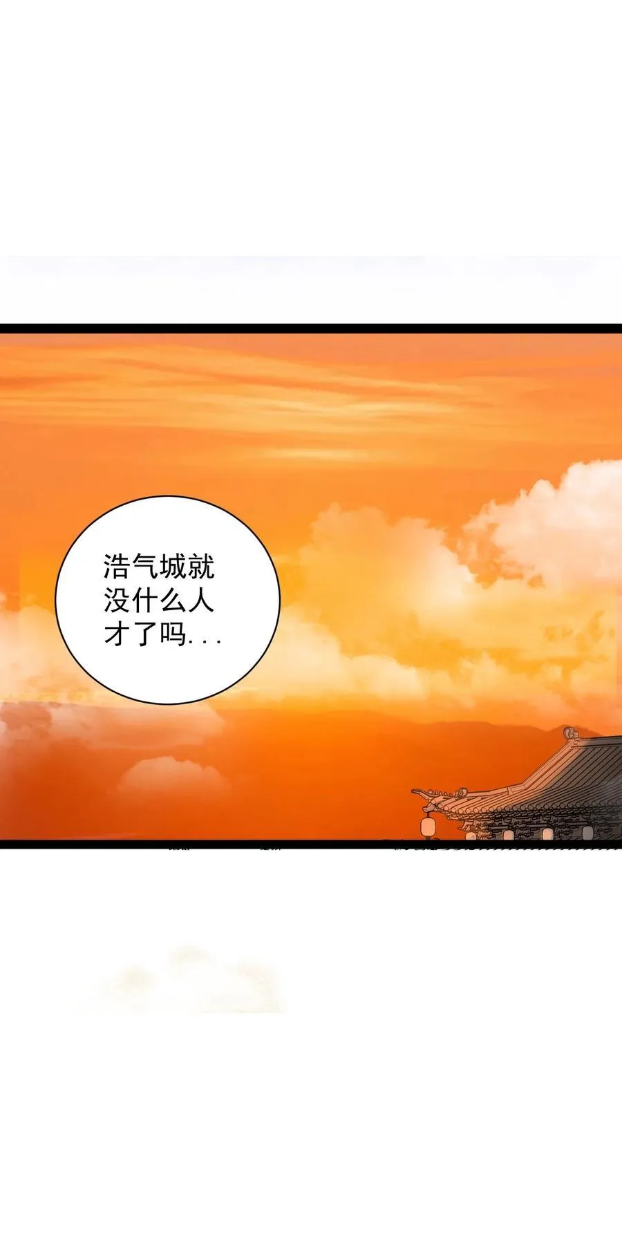 029 凶兆10