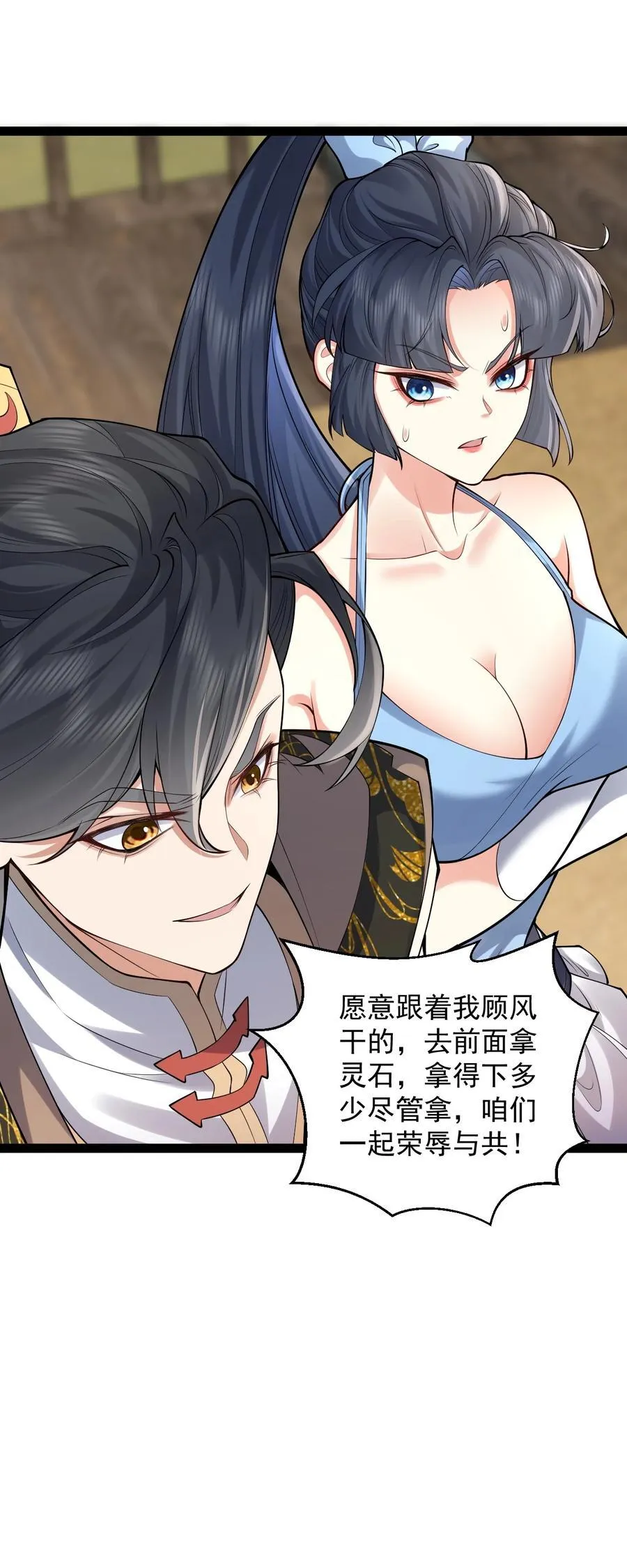 028 生而平等25