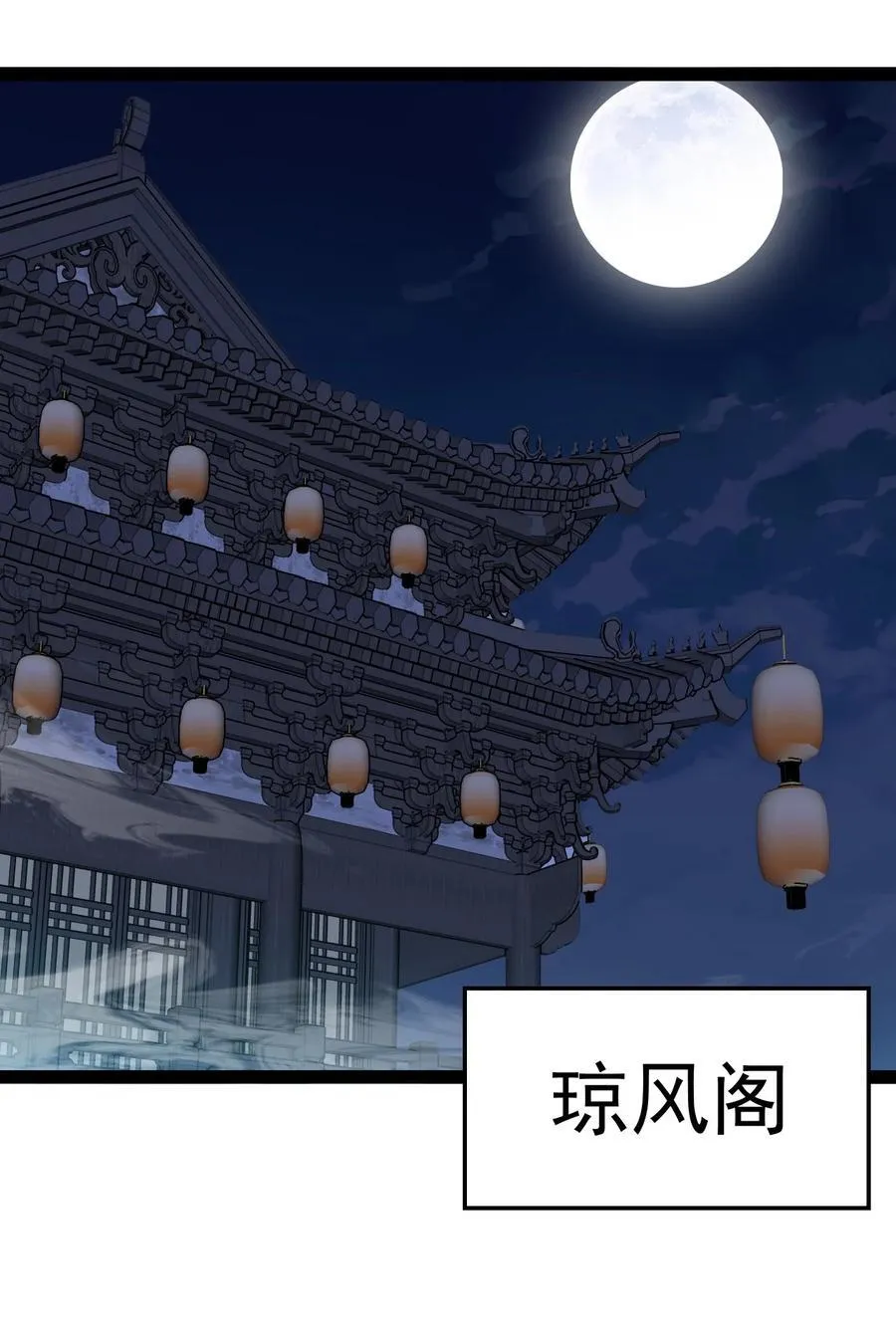 021 破境金丹22