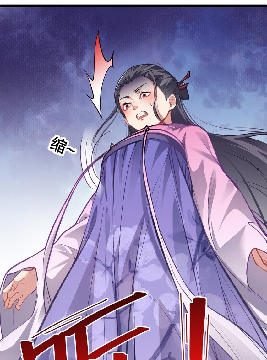 008 平胸的女魔头23