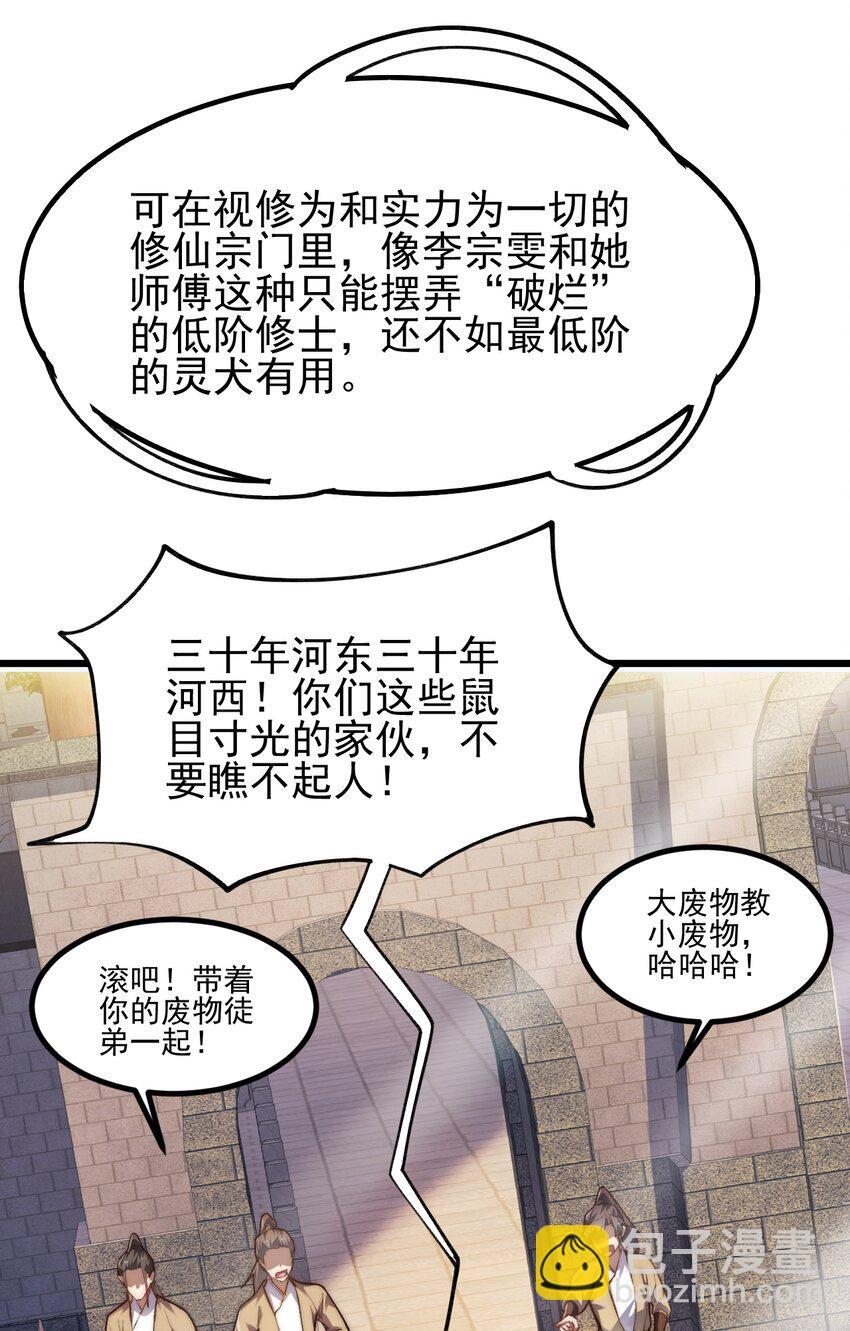 007 李宗雯的过往34