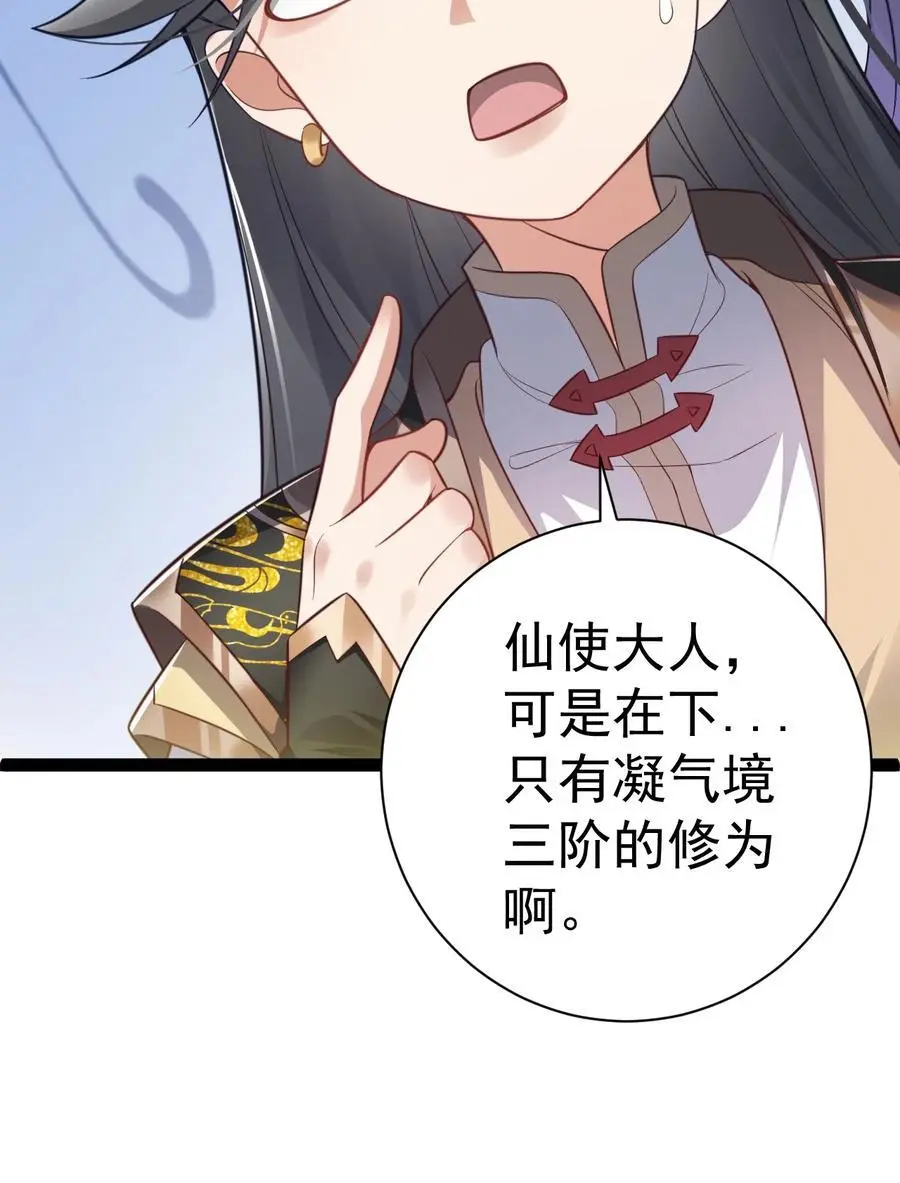 018 “封赏”23
