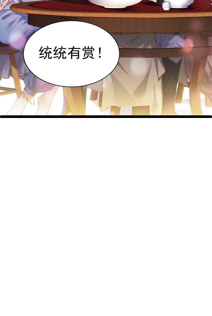 010 少爷的酒17