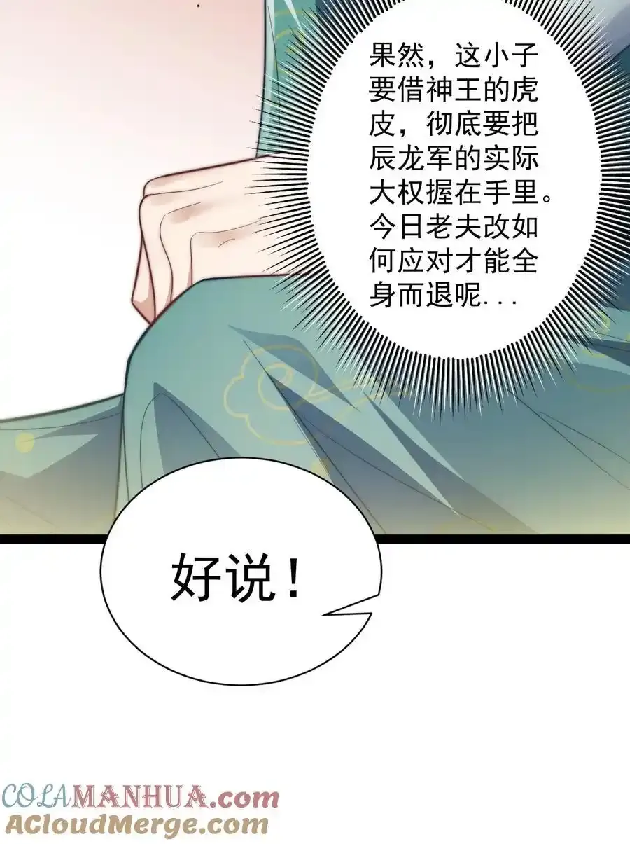 022 肉身蜕变30
