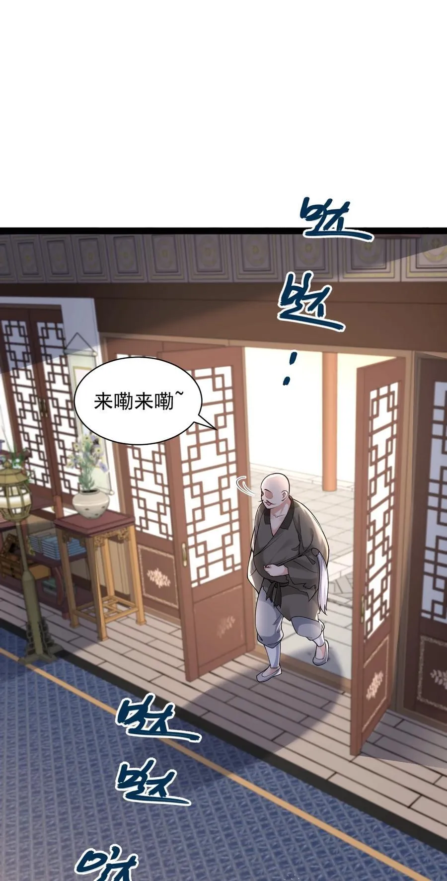 029 凶兆13