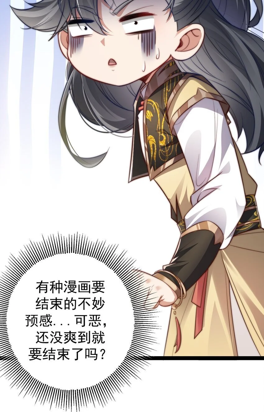 017 仙使亲临25