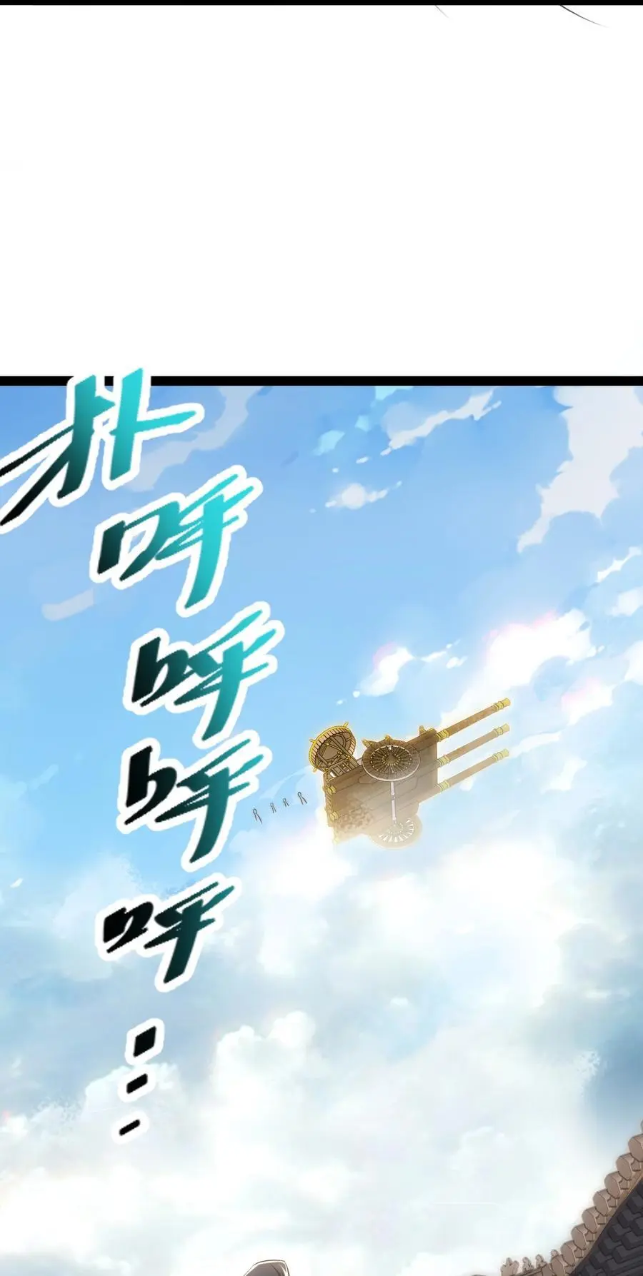 019 赏赐异兽19