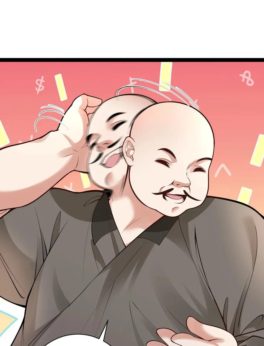 029 凶兆17
