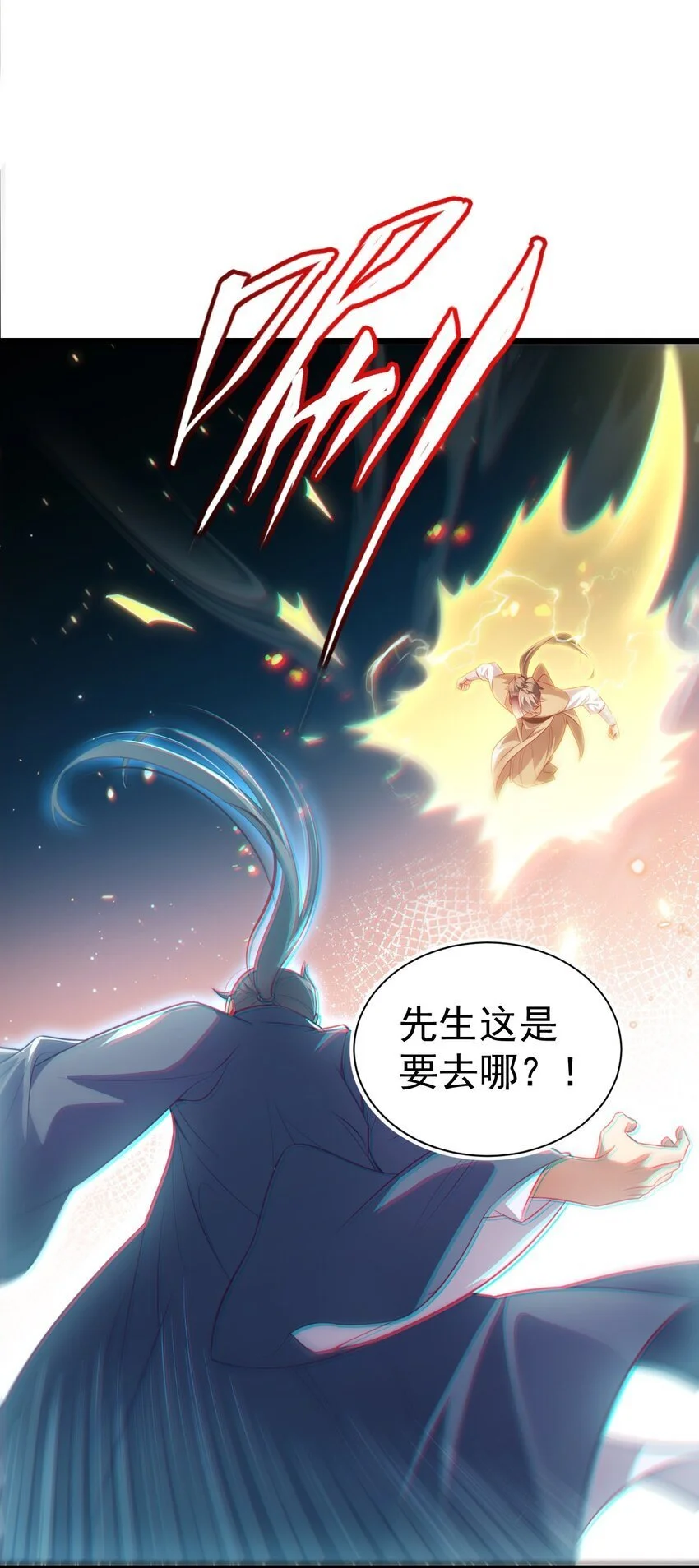 015 少爷，老奴让你失望了29